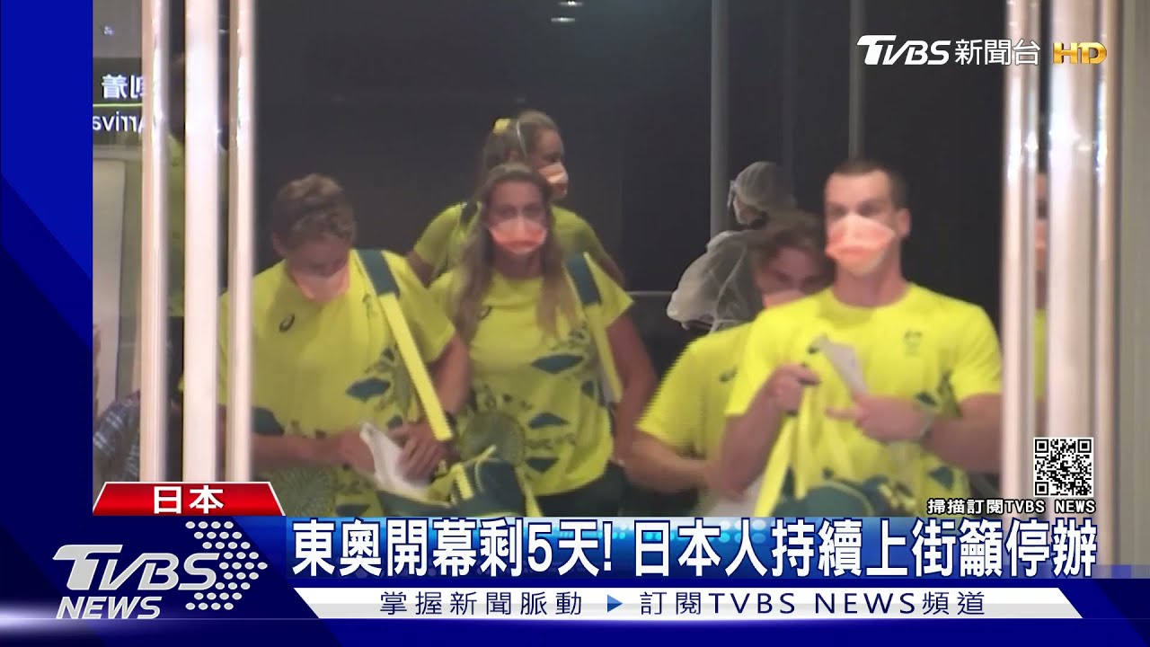 東京奧運選手村又傳確診 首見2外籍運動員染疫