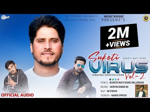 SUKETI VIRUS VOL-2 | Himachali Pahari Song 2020 | Pal Singh | Novin Joshi NJ | DJVirus |MusicRiderZ Video