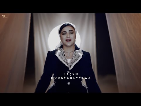 Laçyn Hudaygulyýewa (ÝANÝOLDAŜYM)2026