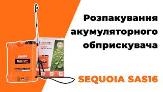 SEQUOIA SAS16 (4823104600312) - відео 1