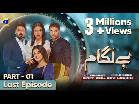 Baylagaam Last Mega Ep 110 - [Eng Sub] Ali Abbas - Laiba Khan - Haroon Shahid - 14th Jan 2024