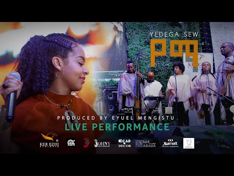 YEMa - Yedega Sew  - የማ -  የደጋ ሰው  (Live Performance)