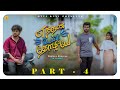 Enthan Uyir Thozhiye Part 4 Tamil Short Film Ottakasu