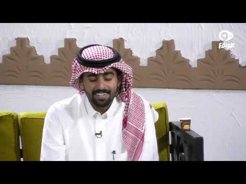 إلهي لاتعذبني سعد الكلثم الفرصه7