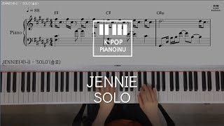 JENNIE(제니) - 'SOLO'(솔로) Piano cover/ Sheet