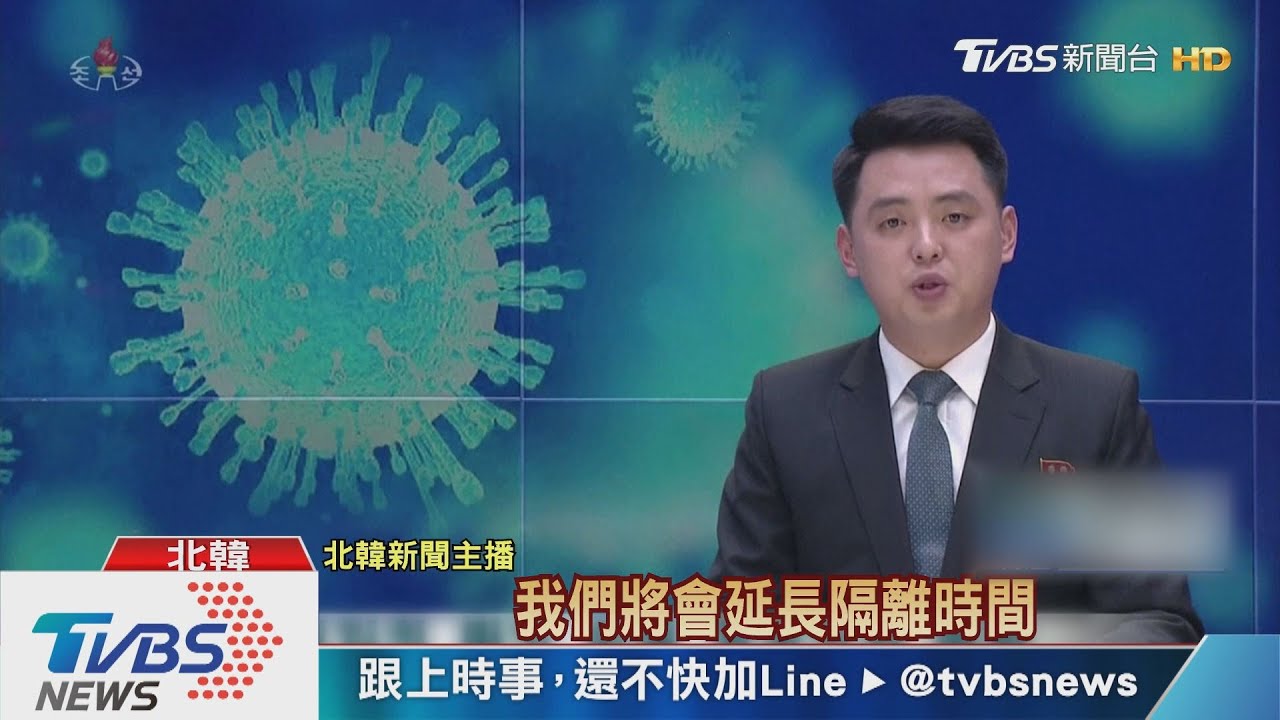 北韓印尼宣稱「零確診」 印尼坦承:沒錢未檢測