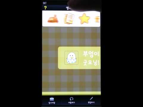 Theme Maker for KakaoTalk Video