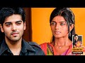 Afsar Bitiya Full EP 84 Mitali Nag Kinshuk Mahajan Shahbaaz Khan Ultra TV Series