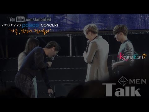 [편집] 130928 포맨 - 토크모음 : 포스코 음악회