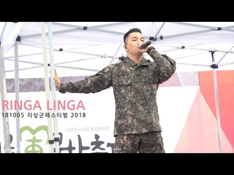 181005 TAEYANG - Ringa Linga - 지상군페스티벌 2018 [4K]