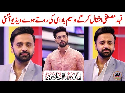 Fahad Mustafa Latest News | Fahad Mustafa Death News | Saraiki bhai