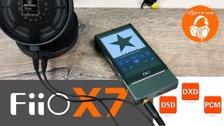 FiiO X7 - відео 1
