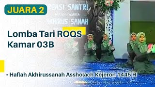 Download lagu Tari ROQS Kamar 03B (JUARA 2) | Pra Haflah Akhirussanah Assholach 2024 mp3 Download lagu Tari ROQS Kamar 03B (JUARA 2) | Pra Haflah Akhirussanah Assholach 2024 mp3