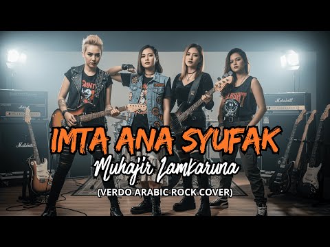 IMTA ANA SYUFAK | EPIC ARABIC ROCK/METAL COVER