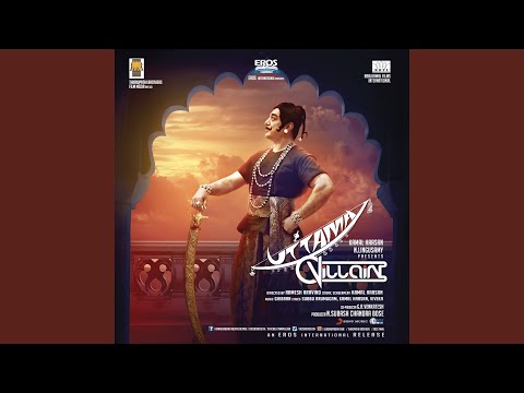 Kadhalaam Kadavul Mun