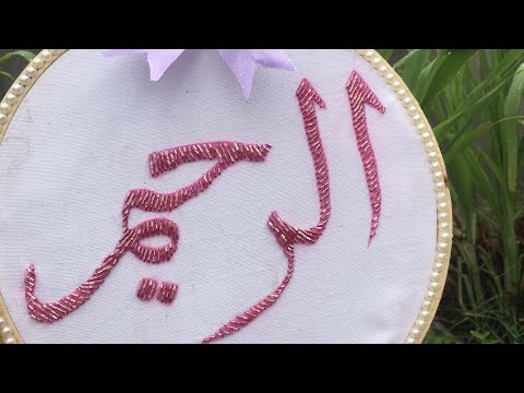 Mai ny embroidery ki #sarwat #dailyvlog #smallbusiness