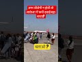 Ayodhaya Airport हनुमान गढ़ी अयोध्या Full InformationAyodhya Sugam