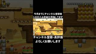 クリア率2.93％の20秒スピードラン走ってみた #shorts