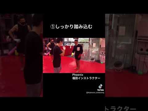 ジャブを打つ際の4つのポイント
