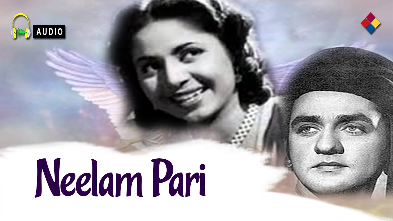 Kismat Ne Yeh Zulm Kiya Hai Lyrics | Neelam Pari | Geeta Dutt | Khurshid Anwar