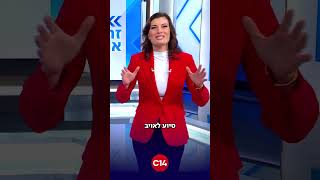 "שום דבר אינו מקרי": המונולוג של יערה זרד (חדשות ערוץ 14) - התמונה מוצגת ישירות מתוך אתר האינטרנט יוטיוב. זכויות היוצרים בתמונה שייכות ליוצרה. קישור קרדיט למקור התוכן נמצא בתוך דף הסרטון