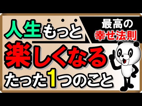 面白いことをやめる: 突然くすぐったいことをやめる方法 (研究)