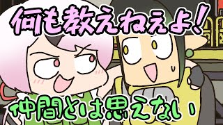 初心者のチャイカに一切気を使わない椎名唯華【夜見れな】【花畑チャイカ】【椎名唯華】【手描き】【にじさんじ】