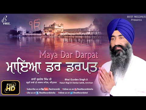 Maya dar Darpat- Bhai Gurdev Singh Ji - Latest Shabad Gurbani 2019 - Best Records