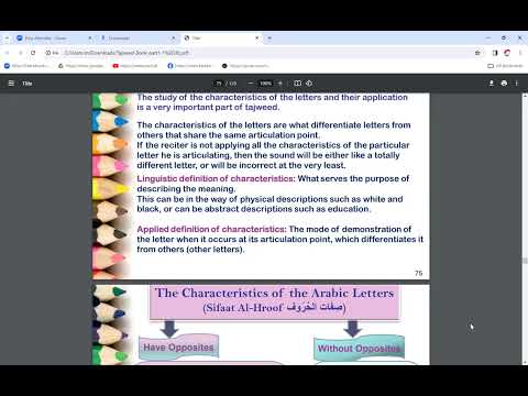 15_Sifat of arabic letters (AlJahr & AlHams) الجهر والهمس