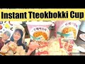 Rosche Instant Tteokbokki Unboxing Tasting