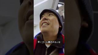僕のTOKYO LIFE。Vol.10  vs水戸ホーリーホック　平日開催の味スタ！#fc東京 #jリーグ
