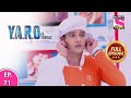Y A R O Ka Tashan Full Episode Episode 71 24th March 2021