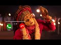 Kantara Karma Bgm Ringtone Download Link