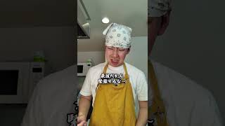 ガチで美味い簡単ユッケ丼🍚 #料理 #自炊 #トモダチ食堂 #友達あるある #簡単レシピ #アレンジ