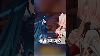 これがフェイの特徴...?【原神】#shorts #原神 #リンネア