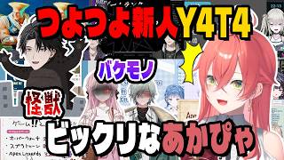 Y4T4のゲーム歴にビックリするあかぴゃ【にじさんじ切り抜き/獅子堂あかり/Y4T4】