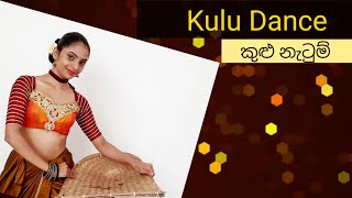 Dance Steps Of Kulu  Folk Dance In Sri Lanka  Danc