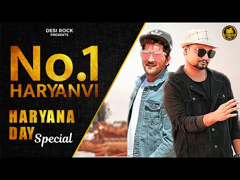 No.1 Haryanvi Haryana Day Special Song | MD KD | Songs Haryanavi 2020 | Desi Rock