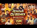 All Time Hit Gujarati Attitude Songs 2025 Pintu Algotar DJ Remix Full Bass Vibes