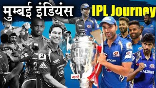 Mumbai Indians IPL Journey: 2008 To 2023:कैसे बनी Mumbai Indians  पांच बार की Champion_Naarad TV IPL