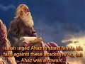 The Isaiah 7:14  is ripped from its context, and was fulfilled in Maher-shalal-hash-baz