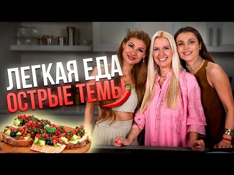 Простые рецепты Сати Казановой