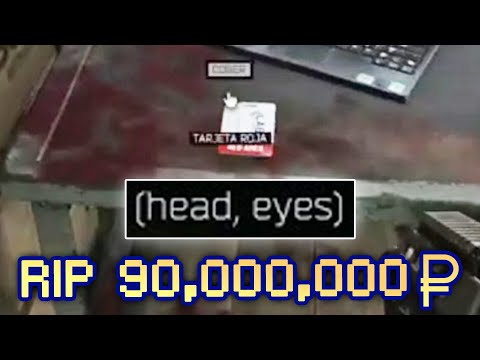 RIP 90,000,000 roubles — Definition of GOT TARKOV'D #9