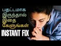 Listen While You Feel Anxious Tamil Affirmation Epicrecap