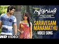Saravegam Manamathu Video Song | Sooryavamsi Malayalam Movie | Yash, Radhika Pandit | V.Harikrishna