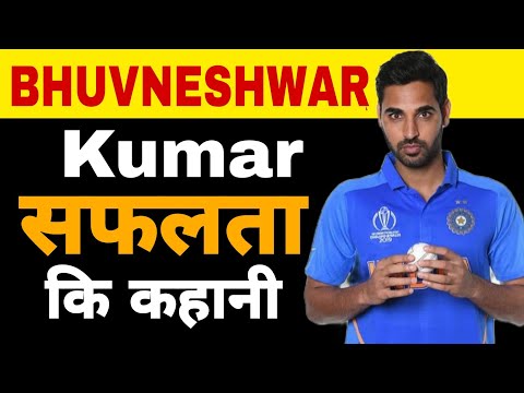 Bhuvneshwar Kumar Biography In Hindi T20 World Cup 2022 | success Stories 2.0