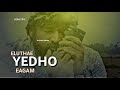 96 The Life Of Ram Whatsapp Status