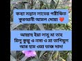 Tested Quranic Dua For Having A Daughter Waz Viralvideoシ IslamicBlog Islamicart Reelsvideoシ