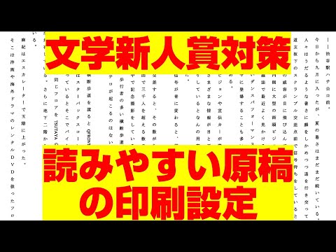 ローカス賞最優秀ファンタジー小説賞について詳しく解説
