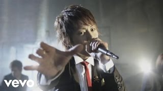 UVERworld - Gekidou